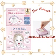 Kose Cosmeport Gomenne Suhada Spot Care Face Mask | 60 Sheets | 8-Minute Eye & Mouth Hydrating Mask