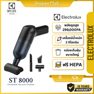 [รับประกัน 10 ปี] ST6101-ST7000 เครื่องดูดฝุ่นรถยนต์ไร้สายแบบพกพาพร้อมแปรงกำจัดไรฝุ่น