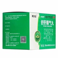 Hill Anshu Liver Shunqi Pills 9g * 8 Bags/Box Shu Liver, Care Qi, Relieve Pain, Etc. 010.27 yy