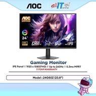 AOC 25G50F (24.5") / 24G50Z (23.8") @180Hz & 27G50F / 27G50Z (27") @260Hz OC FHD Fast IPS Gaming Mon