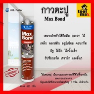 Nail Glue Max Bond Wall Adhesive