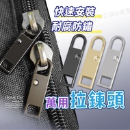 Zipper Puller Zipper Puller Zipper Puller Replacement Universal Zipper Puller Universal Zipper Pulle