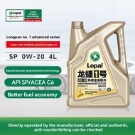 Lopal | Full Synthetic Fuel-Efficient Engine Oil SP 0W20