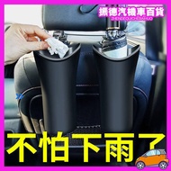 Car Umbrella Storage Bin Umbrella Cover Car Multifunctional Waterproof Car Umbrella Storage Bin Car Storage Trash Can q0930