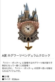 哈利波特 WIZARDING WORLD  一番賞 A賞  + last