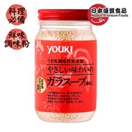 日本 無化學添加 雞湯 料理高湯調味粉 (130g) [新舊包裝隨機出貨]