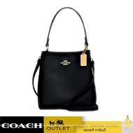 กระเป๋าสะพายข้าง COACH 1011 SMALL TOWN BUCKET BAG (IMLON)