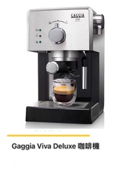 Gaggia Viva Deluxe 咖啡機