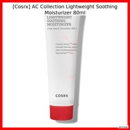 [Cosrx] AC Collection Lightweight Soothing Moisturizer 80ml / Korean Moisturizer / Lightweight Formu