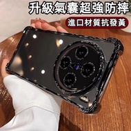 VIVO 氣囊超強防摔手機殼 適用於X200Ultra Pro X100 V40 V50 Lite Y38 Y28s