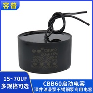 Stainless Steel Fukai Pump Capacitor 70UF Oil Immersion Pump Capacitor 450V CBB60 Paper Fixed Capaci