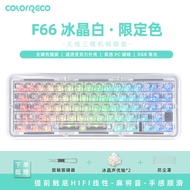 ColorReco F66 Mechanical Keyboard Wireless Three-Mode Customized Transparent Hot Plug Girl Notebook 