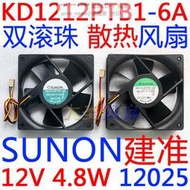 現貨SUNON建準 KD1212PTB1-6A 12V 4.8W 12025 12CM 雙滾珠 散熱風扇