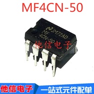 3PCS In-Line MF4CN-50 IC Integrated Block Circuit Chip DIP-8 Packaging 4CN-50