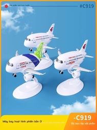 Animated Q version model C919 COMAC Mini, Chinese Airlines passenger plane, toy