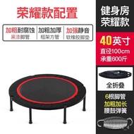 YQ34 Trampoline Fitness Home Children's Indoor Bounce Bed Children Rub Bed Adult Exercise Weight Loss Small Trampoline