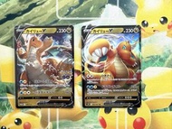 PTCG - 日文版 快龍V 啟暴龍V Promo