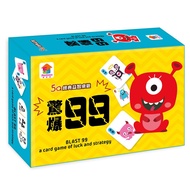 ((Agu Shop) Shuangmei Life Cultural Creative 5Q Classic Puzzle Board Game Shocking 99 Unopened