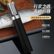 電動刮魚鱗神器全自動商用充電刮魚鱗機器無線殺魚工具刀刨刮鱗器