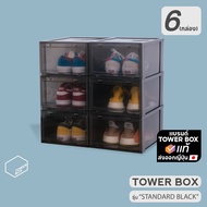 TOWER BOX STANDARD “BLACK” (6 BOXES)