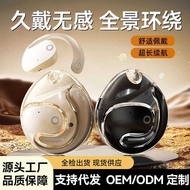 Earphone Small Coconut Ball Bluetooth Earphone Open Type Not In-Ear Bone Conduction OWS Sports Hangi