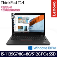 《Lenovo 聯想》Thinkpad T14 Gen2(14吋FHD/i5-1135G7/8G+8G/512G PCIe SSD/Win10Pro/特仕版)
