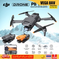 【VEGA UAV】DJI Drone P8 มินิรีโมทคอนโทรล Drone 4K มืออาชีพพร้อมกล้อง ESC Tri-HD การหลีกเลี่ยงสิ่งกีดขวางอัจฉริยะ Wifi FPV Drone Rc Flat Brushless Motor Drone HD Dual Camera Drone ตำแหน่ง 1080P Wifi FPV ความสูงถือครอง Drone มืออาชีพ Rc Quadcopter