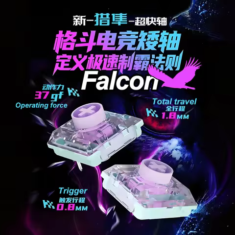 Kailh falcon/ST-L7/Si tong/Frosted ultrathin/2.8 hot plug/Street Fighter 6/Transparent frame button 