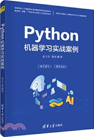 14002.Python機器學習實戰案例（簡體書）