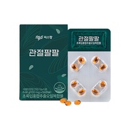 Bonded direct delivery Korean Syspang green lips mussel calc保税直发韩国Syspang绿唇贻贝钙片关节疼痛膝盖保护56粒/盒4.29bo