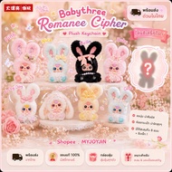 Keychain : Babythree Romanee Cipher Plush