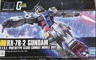 Bandai 1/144 HG high grade one year war 一年戰爭 rx-78-2 prototype close combat suit