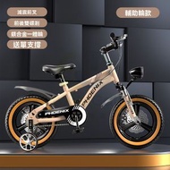 包安裝送貨-20寸 、升級款】香檳金-98%免安裝-雙碟刹減震-輔助輪-兒童單車 兒童自行車 山地自行車 兒童玩具車 兒童腳踏車