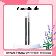 Glamorous Eyebrow Pencil