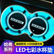 Dedicated to Harvard Luminous Water Coaster Harvard H1 H2 H5 H6 H7 H8 H9 Interior Atmosphere Light M