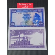 SA-RATUS Ringgit 100 Brunei Fantasy Note Sample Note For Education Collection 工艺品
