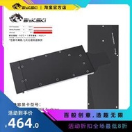 Bykski N-RTX4090-X 顯卡水冷頭 全金屬結構NVIDIA RTX 4090