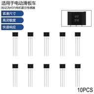 41F Dual Pole Hall Component Sensor Motor Hall Sensor Accessories 10PCS/Set