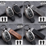Key case for MERCEDES cars with silver rim: Mercedes-Benz, c300, c200, c250