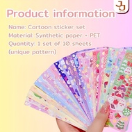 Paper stickers in cute patterns to decorate DIY pencil cases and phone cases.