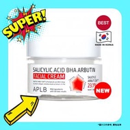 APLB - APLB - APLB - Salicylic Acid BHA Arbutin Facial Cream - 55ml 【平行進口】8809874683188 EXP.2027.11.