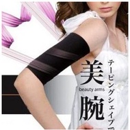 (Restocked) Japan DOYEN Taiping Arm Shaper (Black) 14152-Black