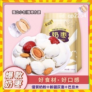 Selected Hot-selling Individually Portable Packaging Milk Dates Milk Dates Dates Dates Milk Fragrant
