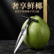 Coconut opener, grating and meat extraction tool, young coconut shell opener, hole opener, coconut c