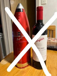 Penfolds Bin 389 Cabernet Shiraz 2019 (Rocket Gift Box)