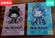 全新正版現貨 三麗鷗x霹靂布袋戲 A4資料夾/文件夾(Hello kitty、美樂蒂)聯名款強力L型夾 禮物