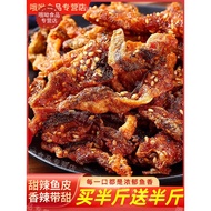 Spicy cod Skin crispy Fish Skin crispy Fish Skin Spicy cod Skin sweet Spicy cod Skin Seafood Snacks 