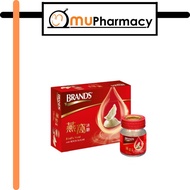 [ExpiryDate: 07/26] Brand's Bird's Nest With Rock Sugar Box OF 6x70g