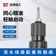Electric Batch In-Line Screwdriver Screwdriver Electric B10/Electric/B15 Screwdriver B08B03/Hope TCN