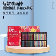 Qilin Oil Pastel Super Soft Heavy Color Art Dedicated Soft Oil Pastel Oily Oil Pastel Scraper Can Cu